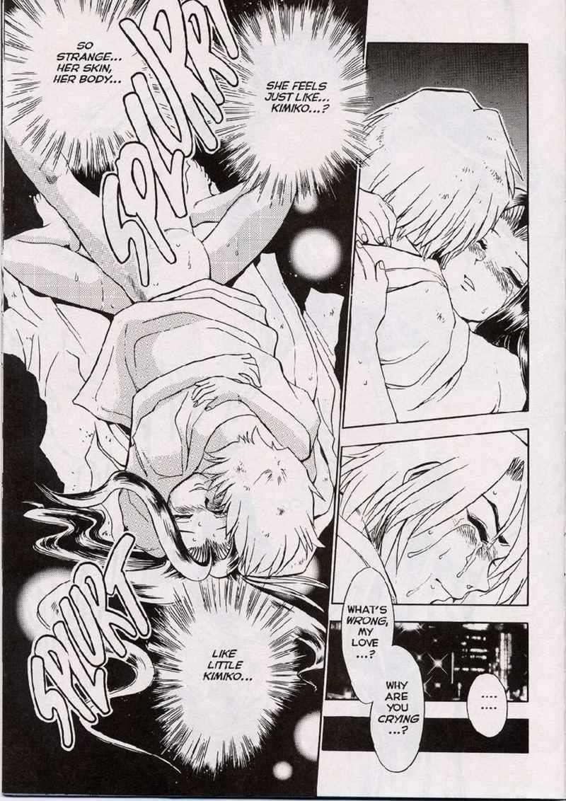 Were-slut Chapter 1000 Page 178